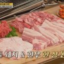 문경숯불 이미지