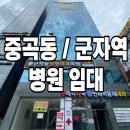 군자메디칼 이미지