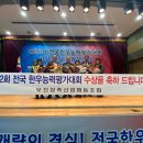 덕유목장 이미지