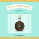 자개열쇠고리 이미지