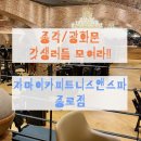 ST 요가앤PT | 종각·광화문 직장인 갓생러 어디서 운동하지? | 광화문 헬스장 자마이카피트니스앤스파 종로점