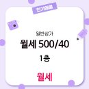 부동산명가공인중개사사무소 이미지