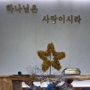 25년 12월 21일 성탄절은 앞두고 이미지