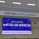 농업기술센타 이미지