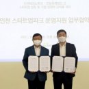 인일회계법인 이미지