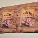 꼬랑지 | 물왕저수지맛집 목감동 대패삼겹살 돼지꼬랑지 잘하는곳 솔직후기