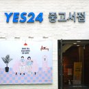 강남중고 이미지