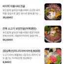 육꼬비 이미지