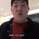안녕;꽈배기