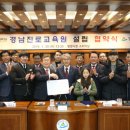 강원진로교육원 이미지