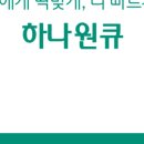 GS25 오류행운 이미지