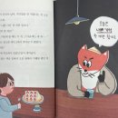 여우달빛 이미지