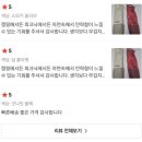 반땅 | 260712.[건강용품] 니모 _스타게이즈.EVO-X / 럭셔리 비교