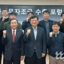 사단법인 한국농식품법인연합회