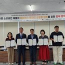 전주한옥마을협동조합 이미지