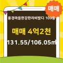 한강공인중개사사무소 이미지