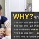 메디라인 이미지