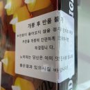 데니구찌 | 셀프 답 프로포즈 후기 | 남자 예물 가방 지갑 추천 남성 버버리백 구찌 지갑 추천