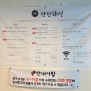 탄탄돼성 | [주월동 탄탄돼성] 육즙 가득 고기맛집 광주 주월동 탄탄돼성 강력 추천