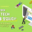 코딩앤플레이학원 이미지