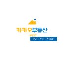 레이카운티 1단지 | 거제동 아파트 매매 레이카운티 1단지 84타입 매매.