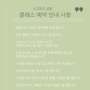 소코라코공방 네이버블로그