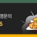튀김장인