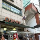 성수족발 | 성수역 맛집 / 서울 3대족발 성수족발 후기