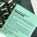 토디 유산균 클렌징바 사용한 후기!!