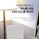 지앤케이 컴퍼니 이미지