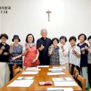 24.07.18 사회복지분과 월례회의 사진(분과장 정혜선 카타리나) 이미지