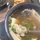 공달생태한마리 이미지