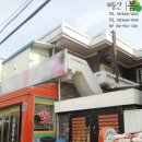 송탄역부동산공인중개사사무소 이미지