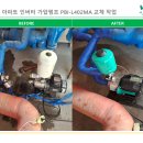대한모타펌프
