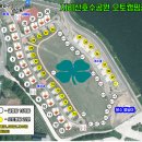 지리산호수공원 오토캠핑장 이미지