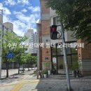오리네카페