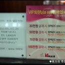 아이디헤어 호평점