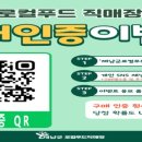 해남군 공공학교급식지원센터 네이버블로그