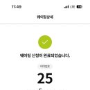 서울손칼국수 - 남양주시 마석로 28 | 서울손칼국수