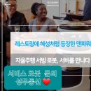 888성무통신 이미지