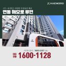 노형우체국 (노형오거리/한라병원방면) | 연동 해모로 루민 제주 아파트 공급정보