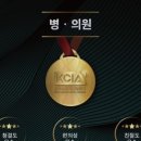 청담이안재활의학과의원 이미지