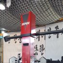 송학자동차공업사 | 싼곳 파주 타이어 보물섬 최저가 교체 저렴한 가격 구매 후기 : 뉴카렌스 넥센타이어 20560R16 교환 3D...