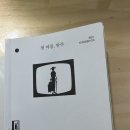 맘스터치(강남약국점) | 2025 Nov • 행복은 배부른 순