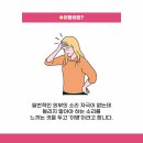 기분좋은한방병원 티스토리