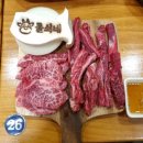 다시식육식당 이미지