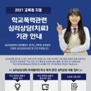 동탄고교 네이버블로그