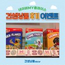 견생냥품 이미지