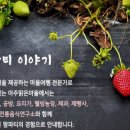 장독대마을협동조합