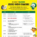 어린이 미술 Daum카페